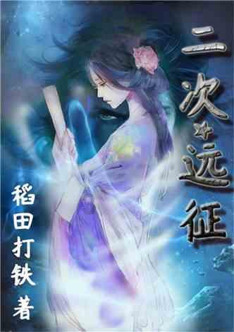 爱旅行的芭比